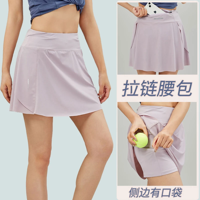 冰丝速干裤裙运动裙夏季女士宽松高腰户外马拉松跑步防走光假两件