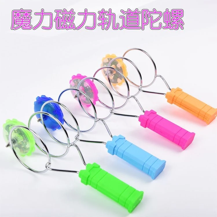 发光手摇磁力轨道魔术UU球圆魔力飞转磁铁悠悠球炫彩陀螺玩具