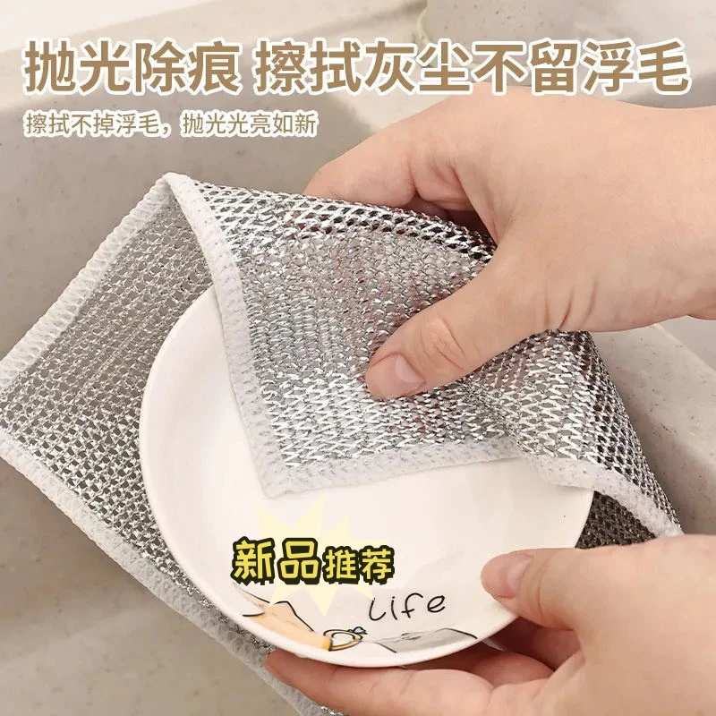 去污银丝抹布洗锅洗碗清洁布不沾油厨房灶台洗碗洗锅清洗布不掉丝