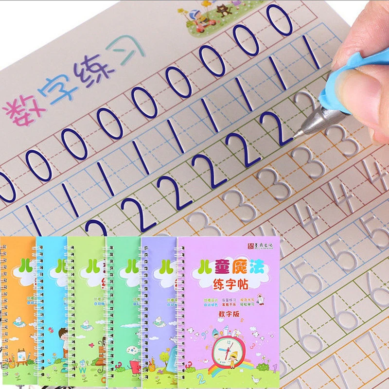 儿童凹槽练字帖贴写字本数字描红本幼儿园字帖练习本训练笔顺拼音