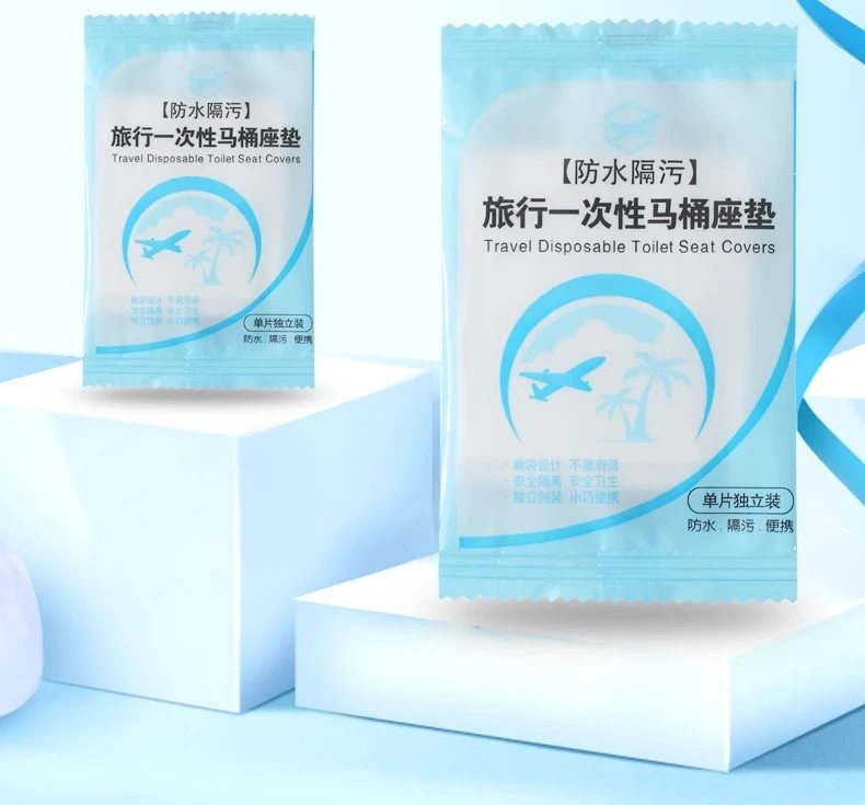 一次性马桶垫产妇坐垫秋冬季家用马桶套酒店旅行专用防水坐便便携