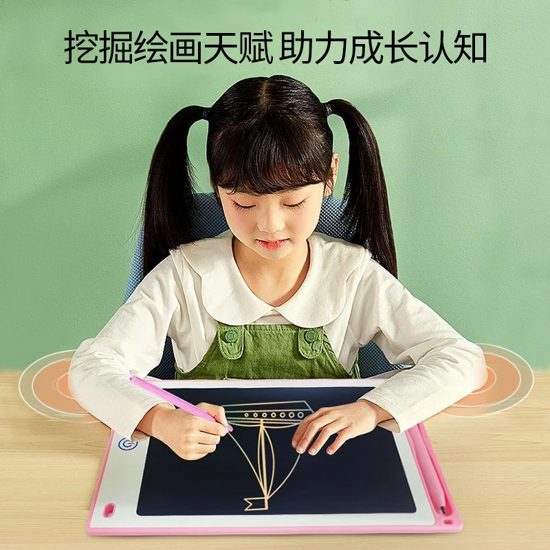 儿童液晶画板手写板彩色涂鸦板绘画板电子板启蒙思维益智新型携带