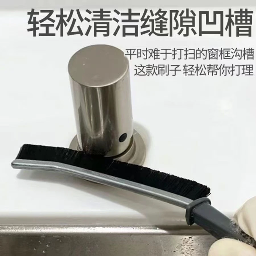 多功能浴室缝隙刷卫生间清洁刷门缝窗户硬毛刷家用打扫长柄地缝刷