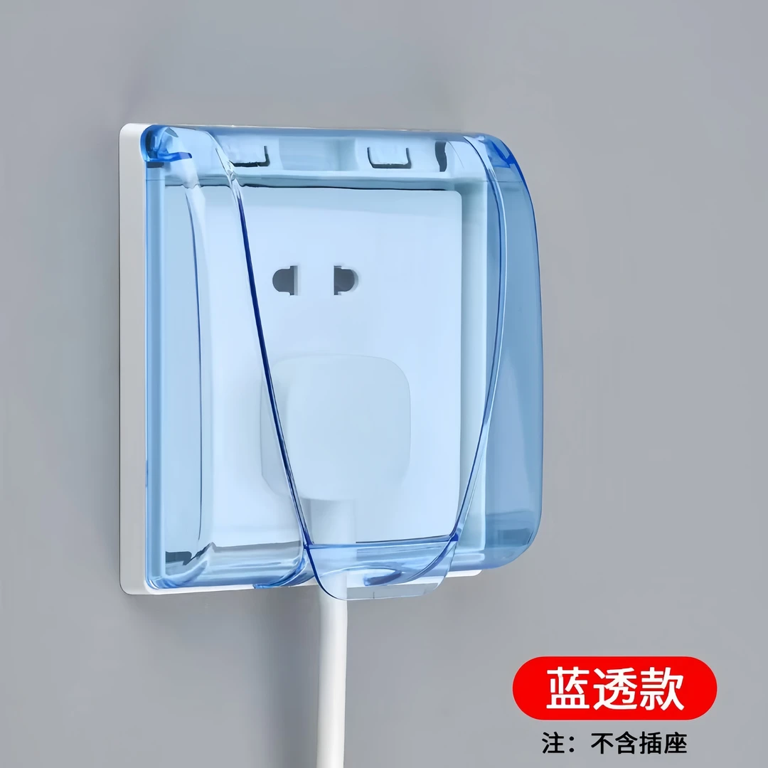 86型户外防水盒浴室卫生间一位五孔插座防水罩室外开关防水保护盖