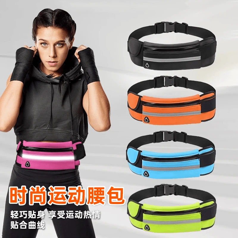 户外运动腰包马拉松跑步腰包运动装备健身包防水贴身手机腰包便携
