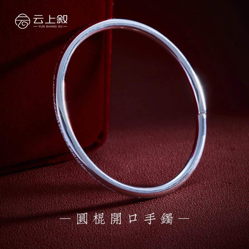 足银手镯 999【云上叙】圆棍半光半钉砂开口镯XY017-3.6*3.6（商城）