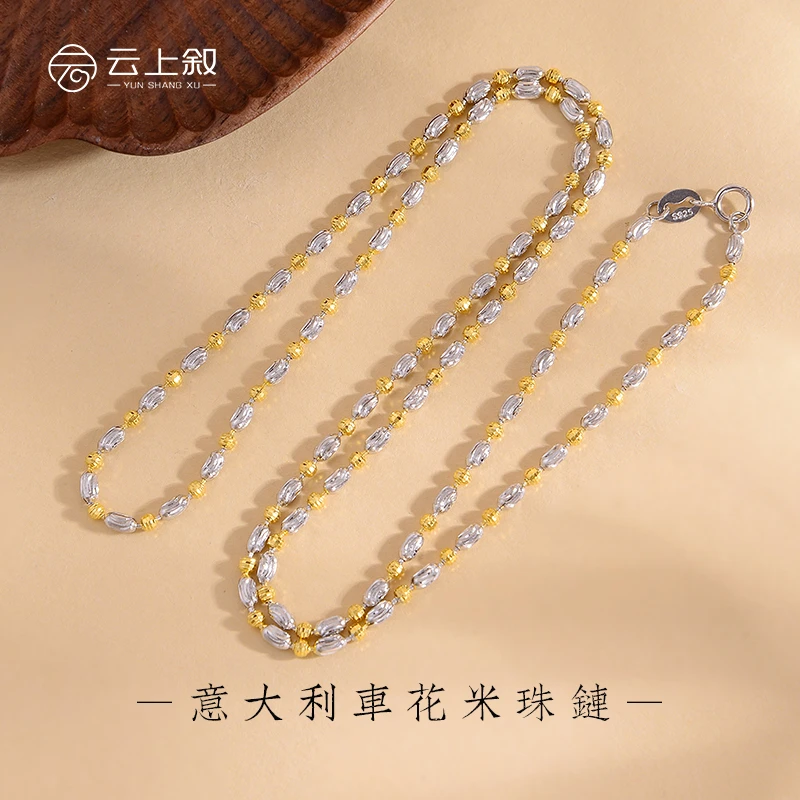 链子925银 【云上叙】意大利车花米珠项链银链YV9226-2mm50cm（商城）
