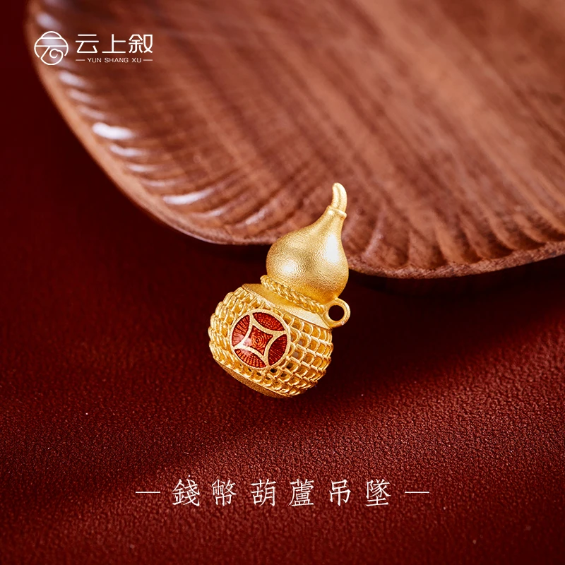 吊坠足银 999【云上叙】珐琅钱币葫芦吊坠XY058-25.6*14.8mm（商城）