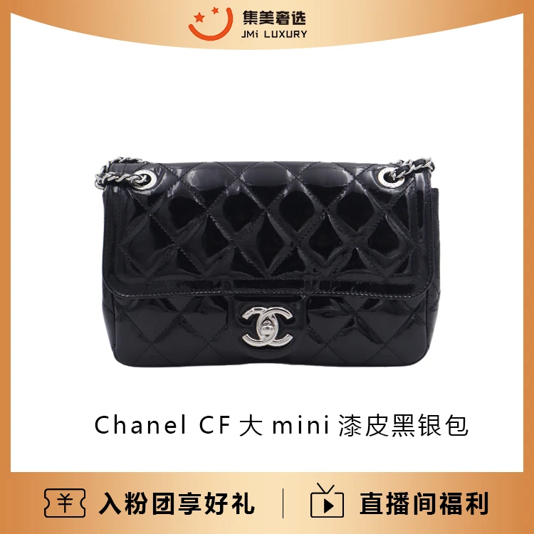 95新 / CF大ni漆皮黑银包改色/97新/AS9689
