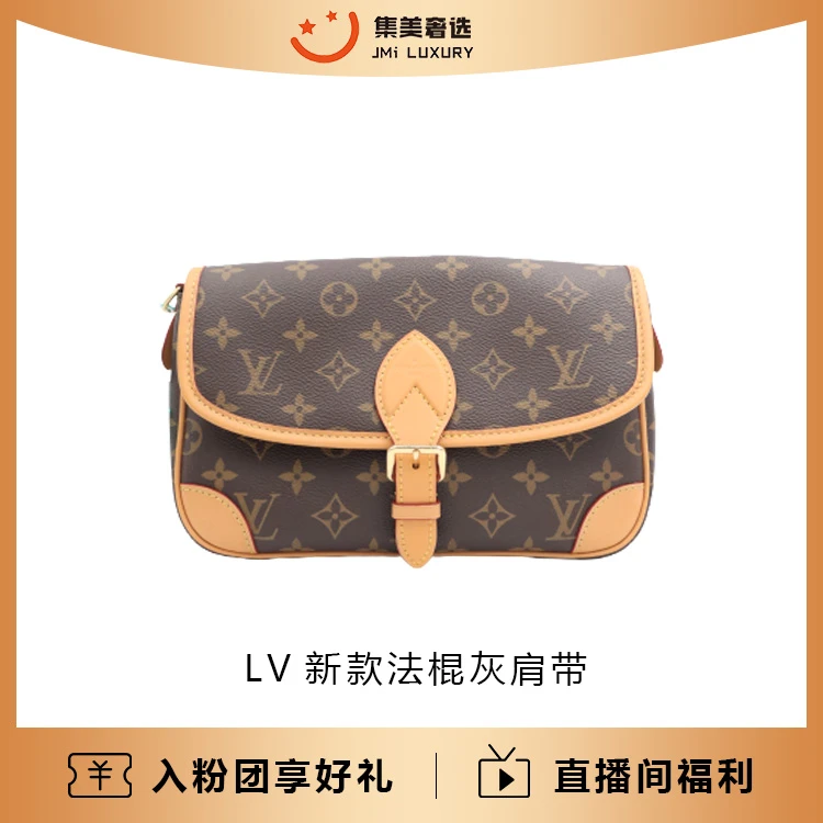 99新 LouisVuitton/路易威登 新款法棍黑肩带时尚包/JM6168
