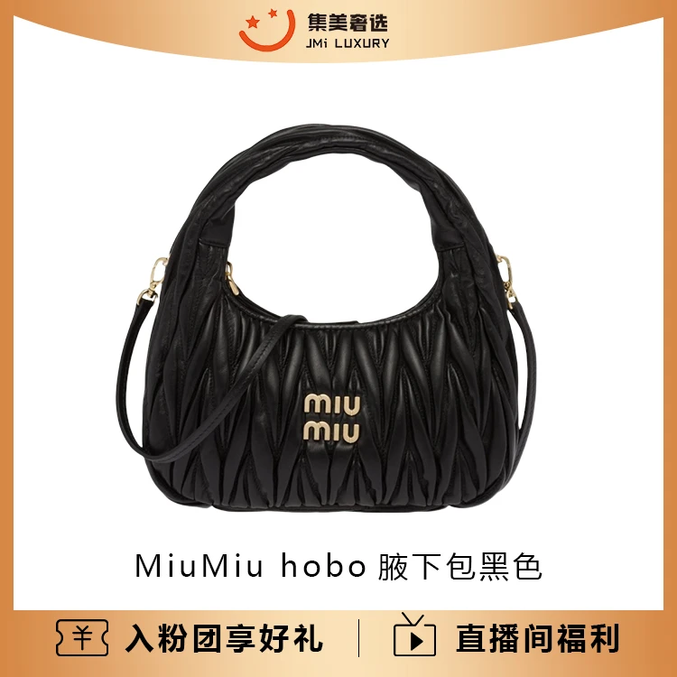 95新 MIU MIU/缪缪  MiuMiu hobo腋下包黑色时尚包/97新/AM1860