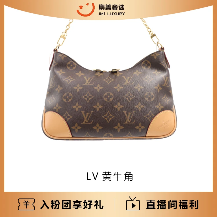 99新 LouisVuitton/路易威登  LV 黄牛角经典时尚包/JM8770