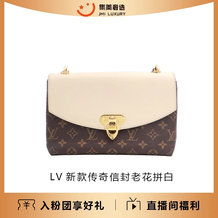 95新 LouisVuitton/路易威登 /新款传奇信封老花拼白/97新/AC4284