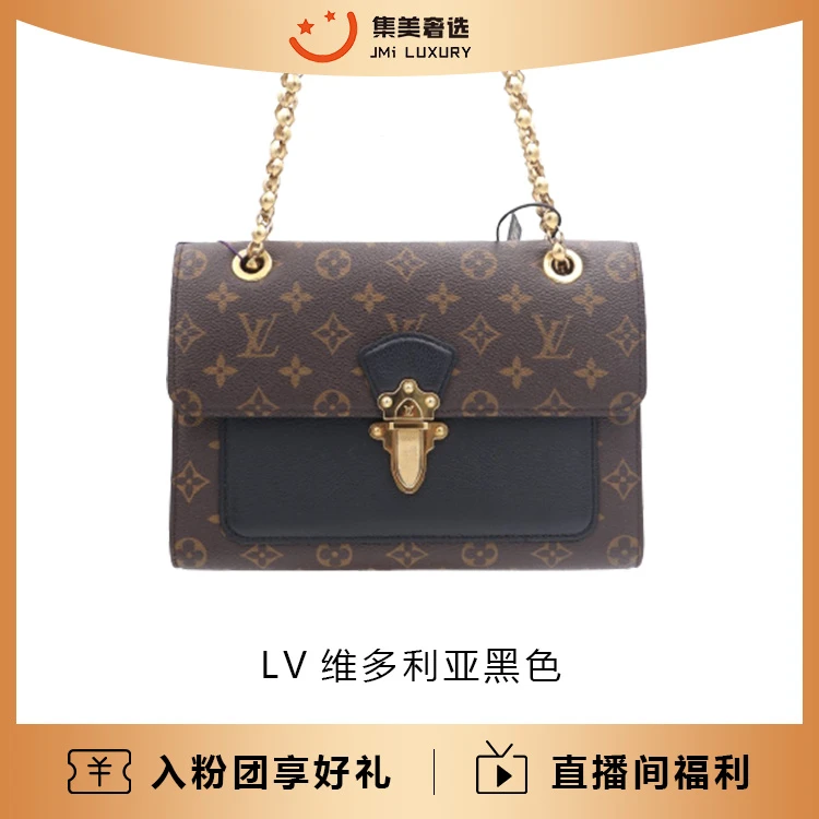 95新 LouisVuitton/路易威登 维多利亚黑色包/97新/AS4358