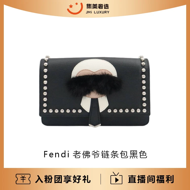 99新 FENDI/芬迪 FENDI老佛爷黑色斜跨包/AS3993