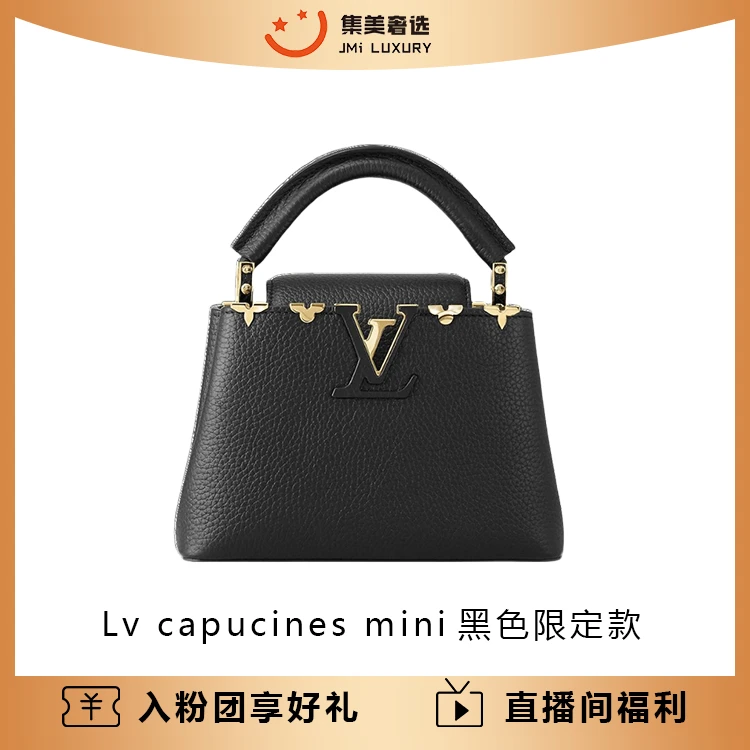 99新 LouisVuitton/路易威登 capucines mini黑色限定款包/AM2699