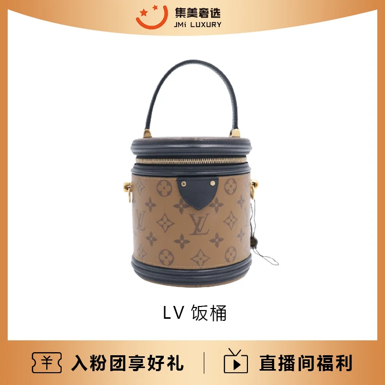 99新 LouisVuitton/路易威登 LV 饭桶包经典款/送正品丝巾/AM0569