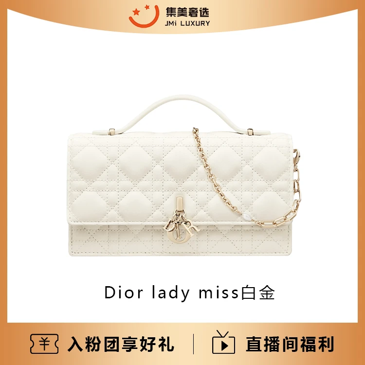 99新 DIOR/迪奥 Dior lady miss白金时尚百搭款包/AB1785