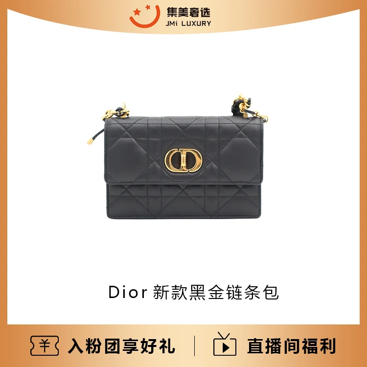 99新 DIOR/迪奥 Dior 新款misscaro黑金气质时尚包/JM4031