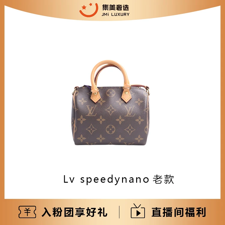 95新 LouisVuitton/路易威登 speedynano包/公12800/97新/AS4973