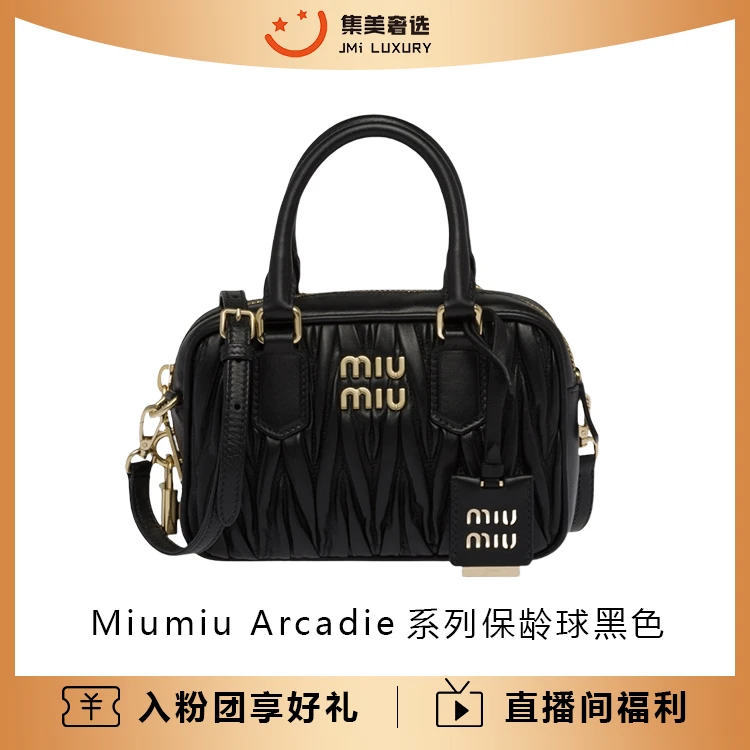 95新 MIU MIU/缪缪 Arcadie系列中号保龄球斜跨包/97新/JM6677