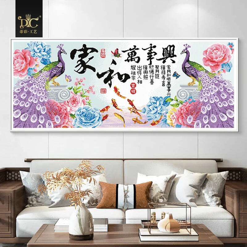 DC/蒂彩【DC/蒂彩】孔雀家和万事兴满钻钻石画手工DIY十字绣