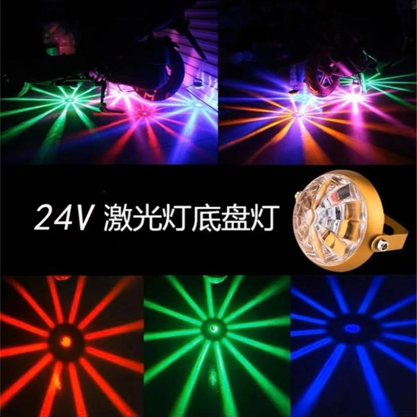 24v大货车七彩底盘灯led防水改装鬼火装饰灯12v摩托车电动车