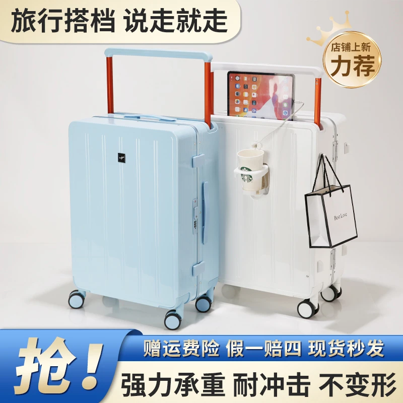 宽拉杆高品质行李箱女生高颜值2024新款男结实耐用加厚密码旅行箱