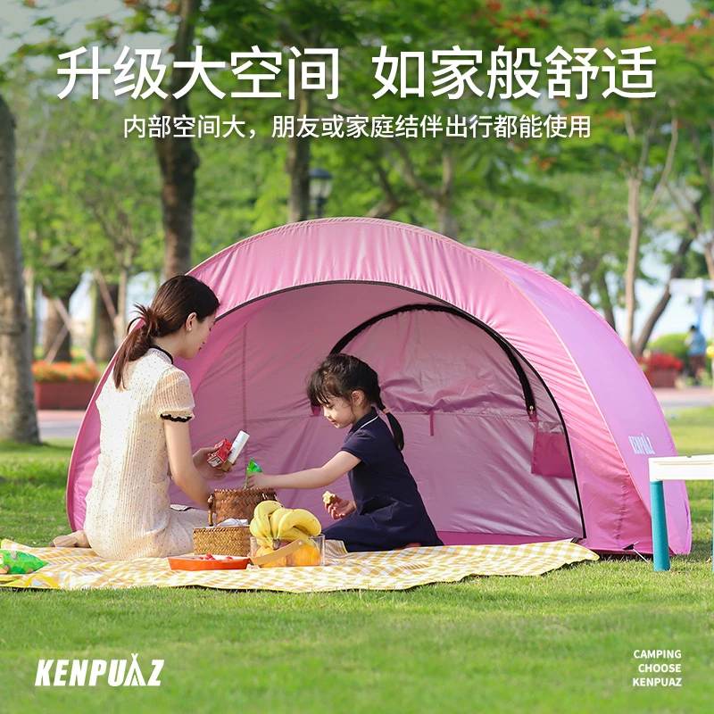 沙滩帐篷户外遮阳棚速开简易海边玩沙便携加厚涂银露营防晒帐篷