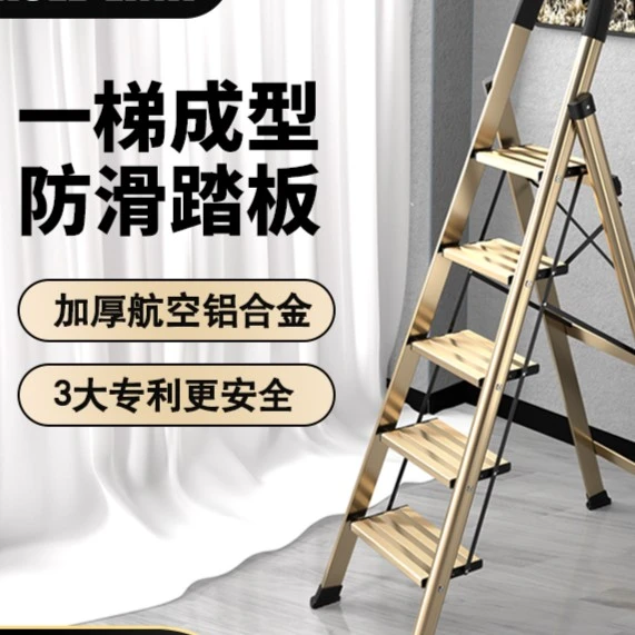 梯子家用折叠伸缩人字梯室内多功能铝合金五步小楼梯耐用登高两用