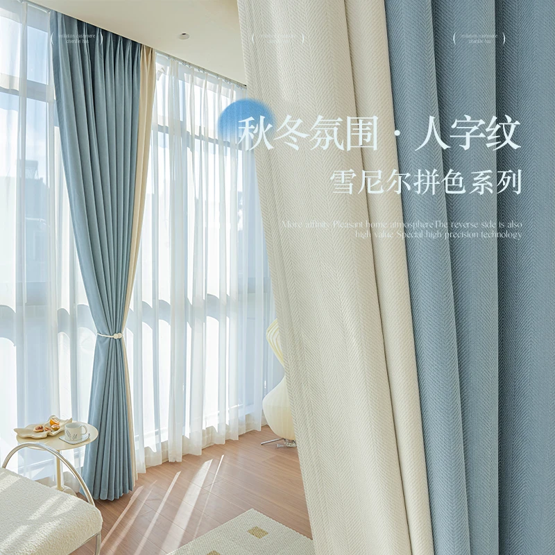 棉麻窗帘遮光2022新款流行全隔音客厅网红卧室遮阳绒布