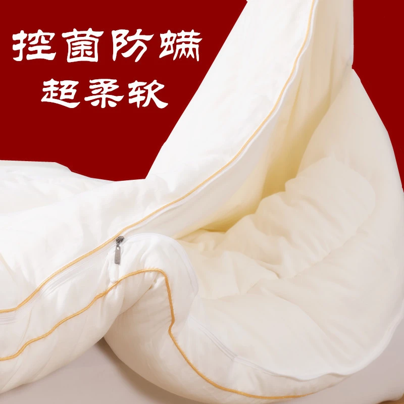 二合一拉链款子母被大豆纤维被子被芯冬被加厚保暖四季用