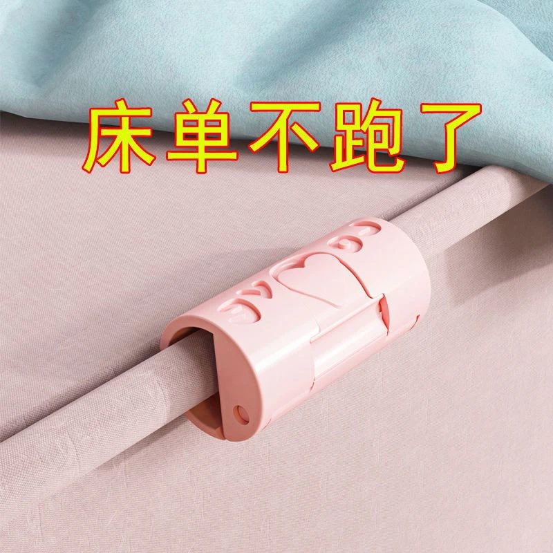 床单固定器无针安全家用被单防滑无痕夹子卡扣防跑夹子神器