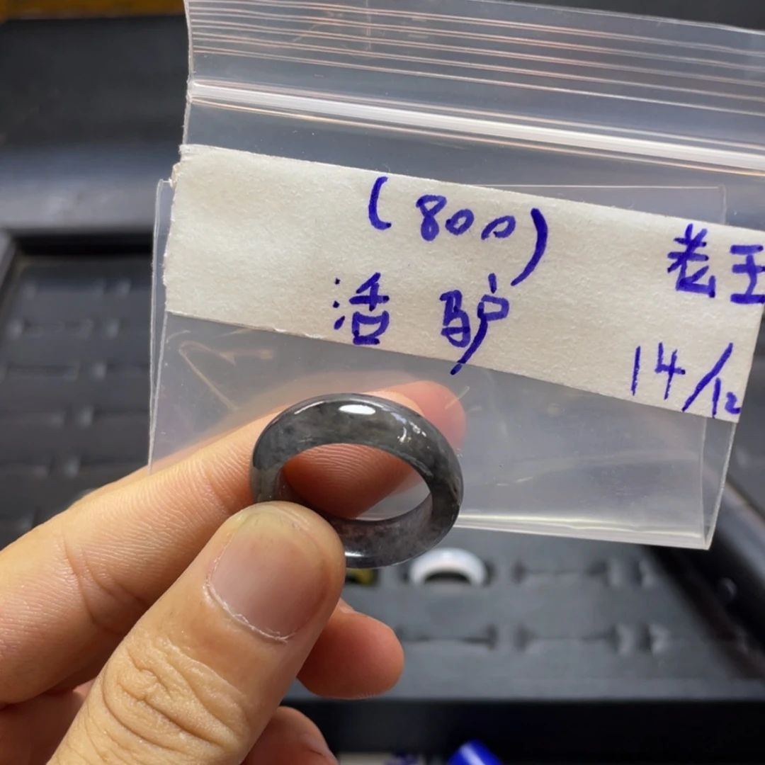 【闪购商品】定制翡翠未镶嵌活****O