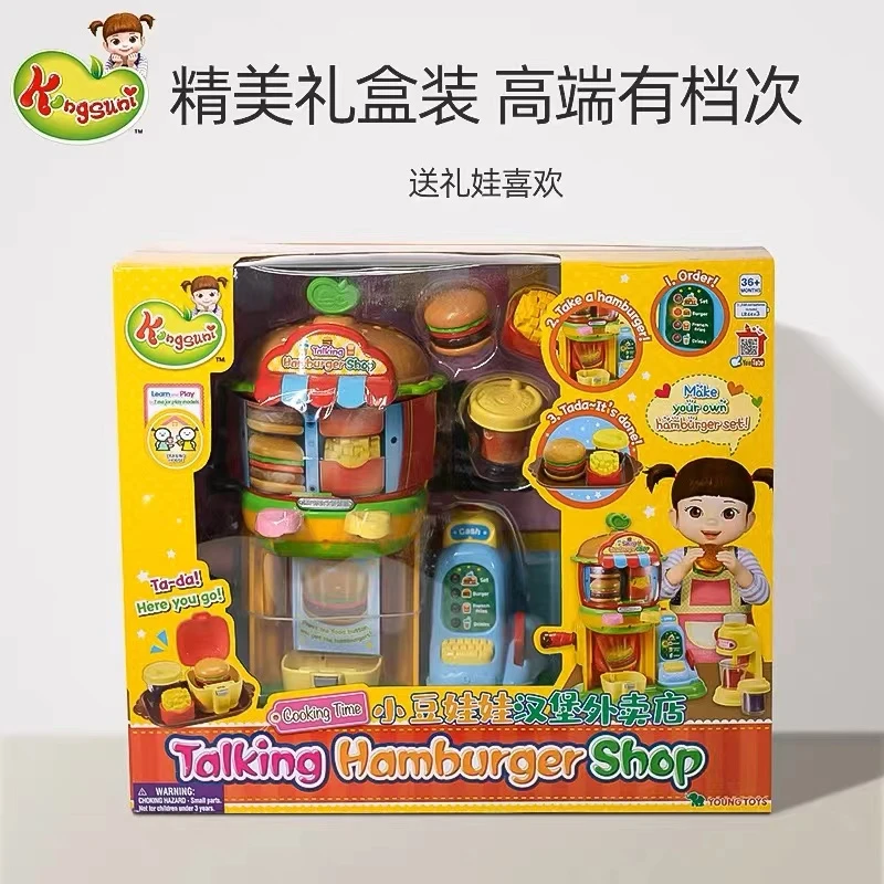 正品韩国小豆娃娃儿童汉堡外卖店仿真厨房女孩商店过家家玩具礼物