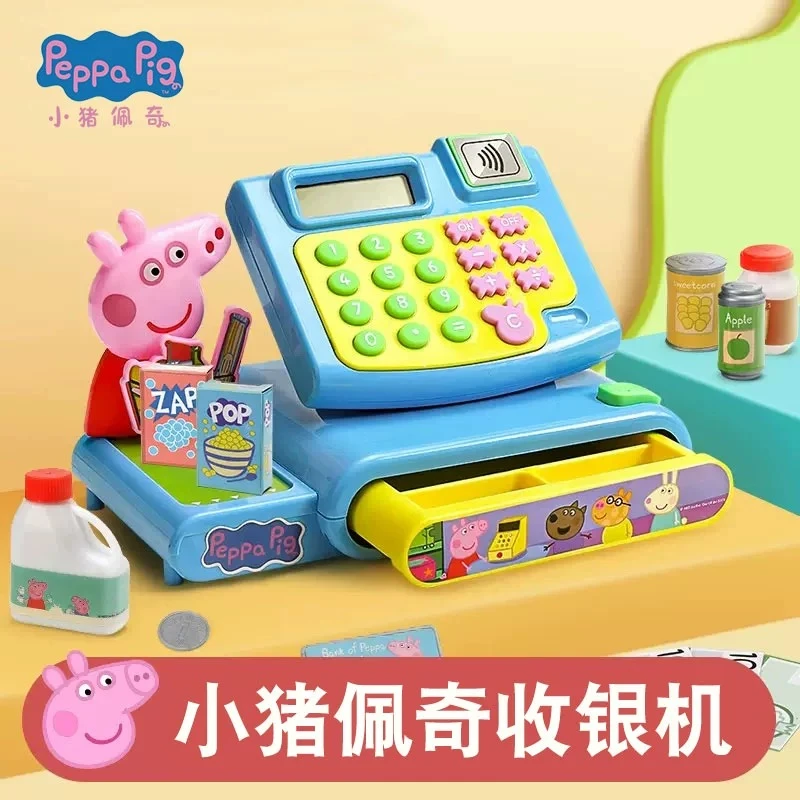 小猪佩奇仿真收银机超市收银台刷卡收款3-6岁儿童过家家玩具礼物