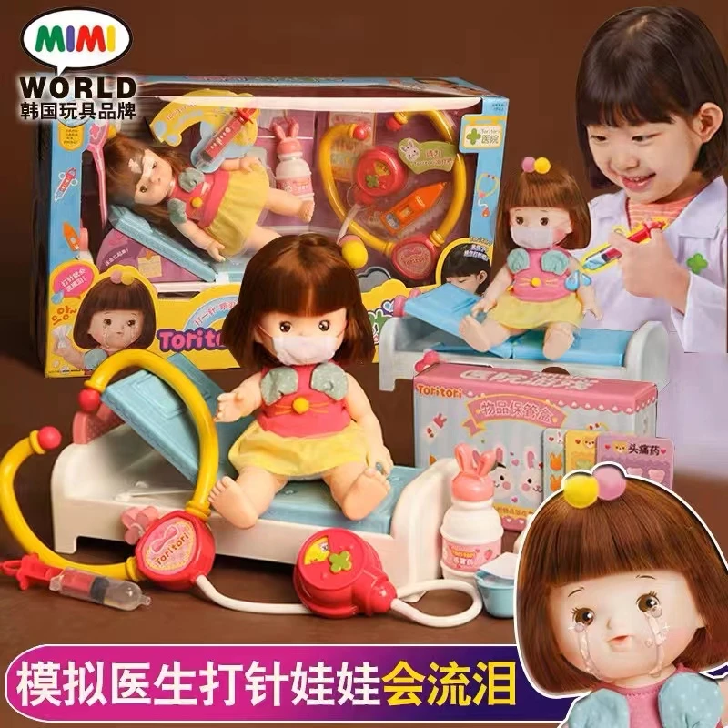 <医院游戏>儿童小医生玩具仿真套装打针工具女孩过家家听诊器科学