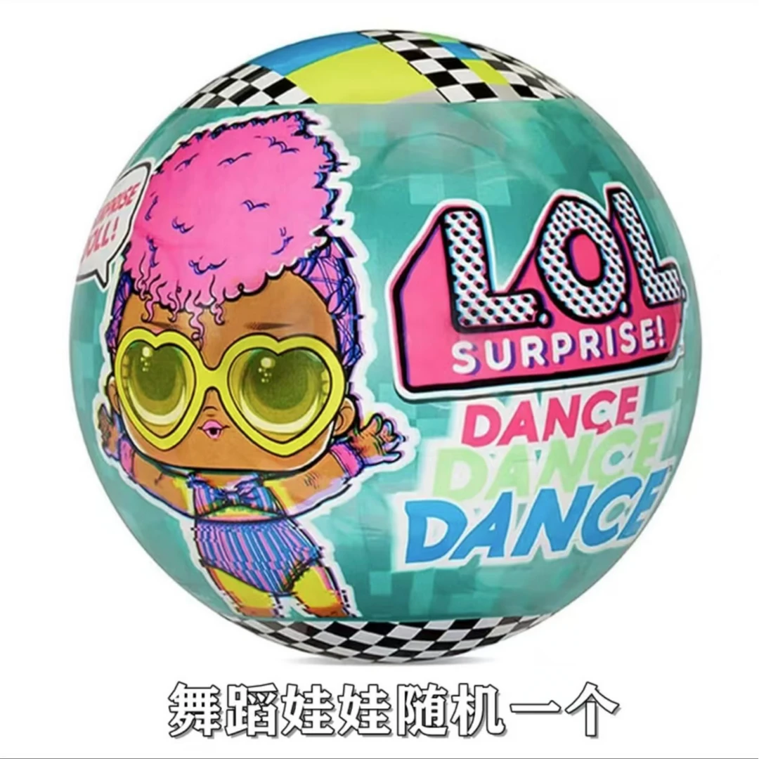 lol 惊喜拆拆球-舞蹈娃娃盲
