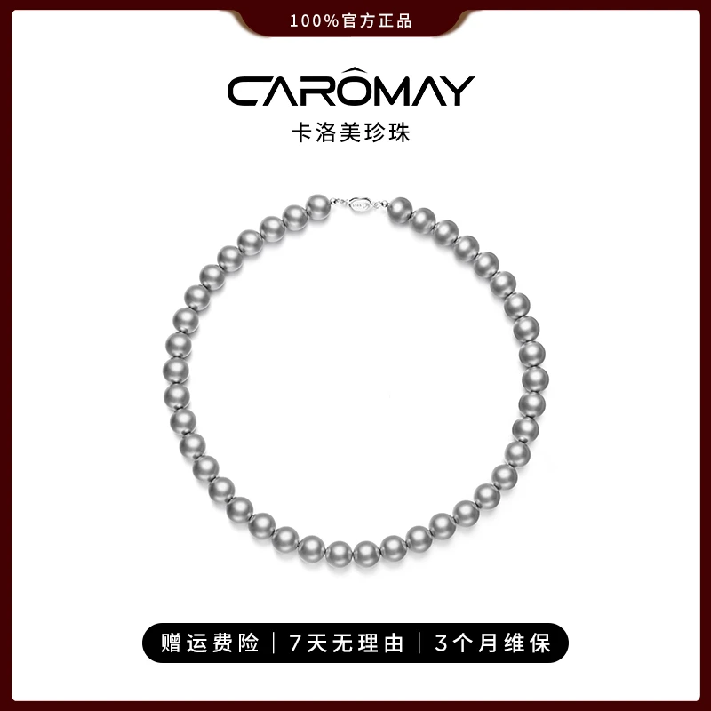 链子925银仿珍珠 卡洛美【暮色浮光】项链925银百搭轻奢LYCX128007