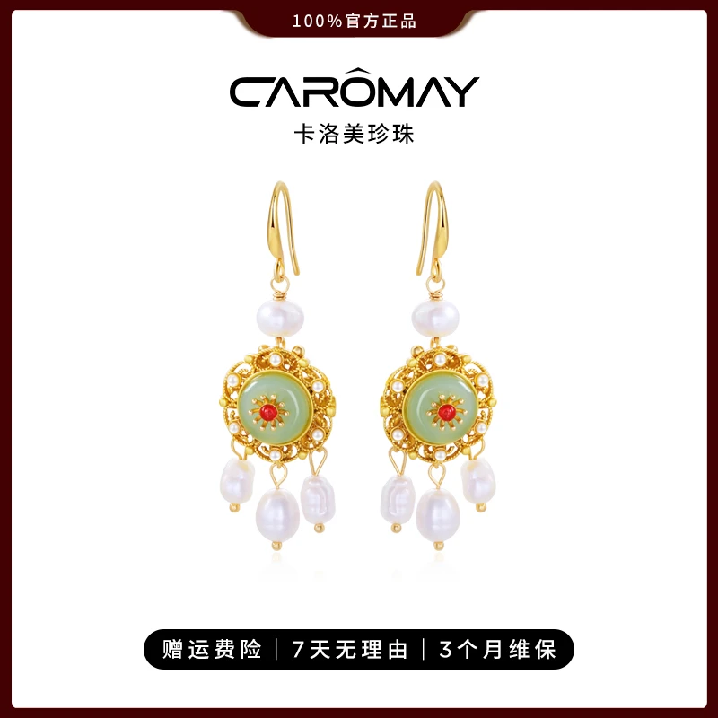 【称心如意】5-6mm淡水珍珠耳环国风百搭轻奢耳饰/多样性发货E24279