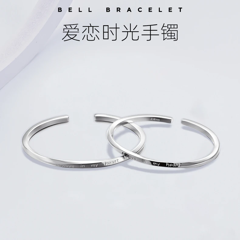 CAROMAY 足银手镯 爱恋时光镯子简约开口设计可调节999足银H3903