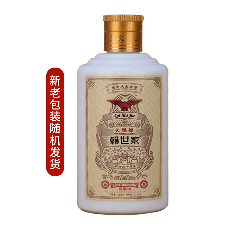 大鹏标品鉴酒