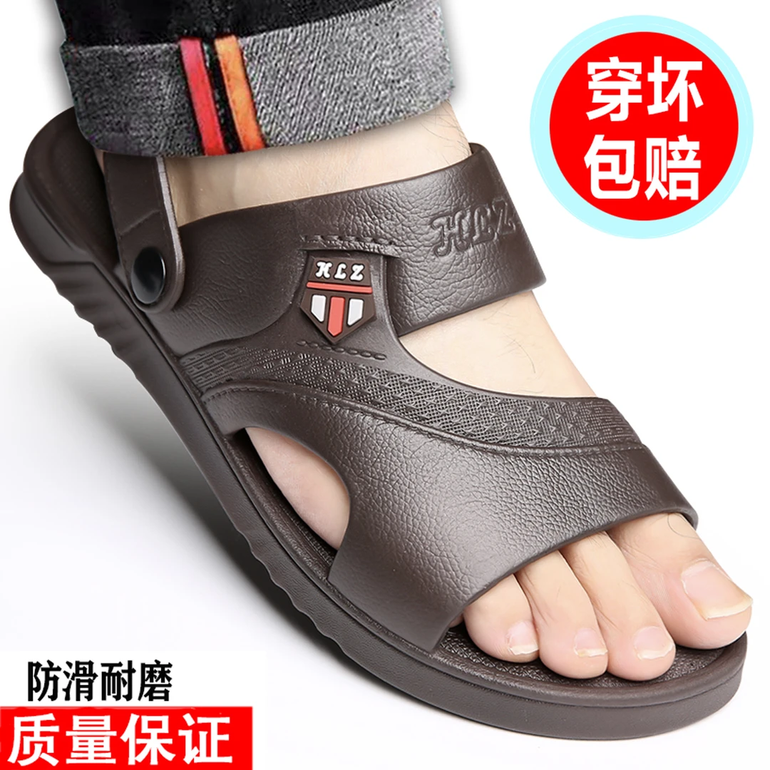 男士凉鞋2025男款夏季两用防滑防水沙滩鞋软底拖鞋男款凉拖鞋男