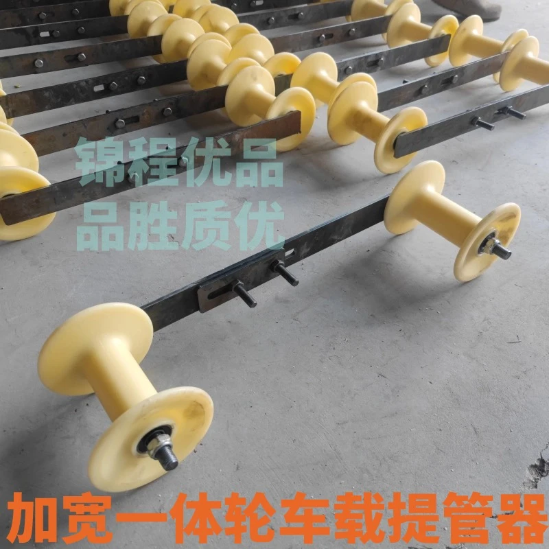 车载式滴灌带专用提管器起管拽管器