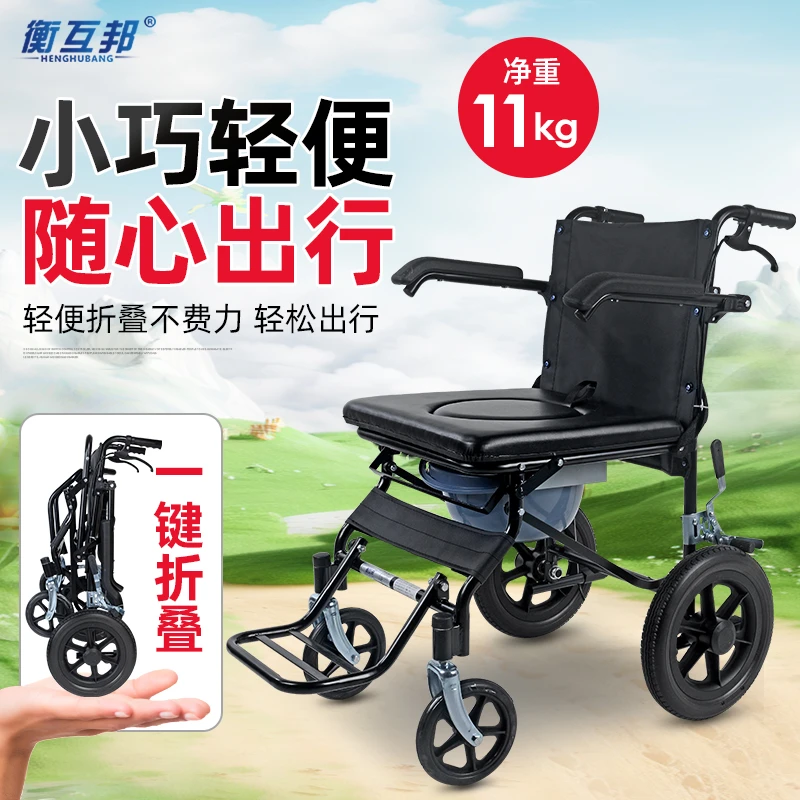 衡互邦移动坐便器老人轻便便携式可折叠手推车残疾人带坐便代步车