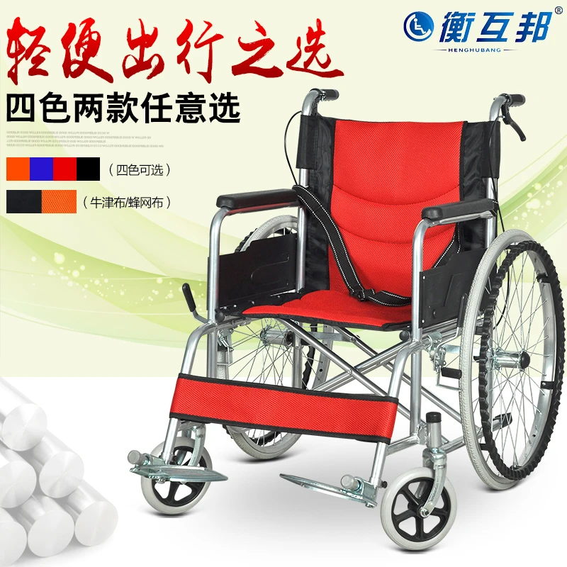 衡互邦手动轮椅车不坐便老人软座可折叠轻便手推车残疾人代步车爱心轮椅遛弯逛公园使用四个刹车安全乘坐可靠佩戴有安全带安全可靠