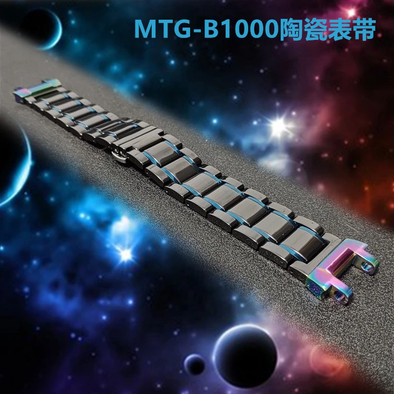 适配卡西欧MTG-b1000陶瓷表带男 耐磨蝴蝶扣彩色陶瓷表链配件