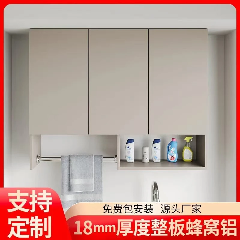 防水全铝蜂窝板阳台收纳柜储物定制柜子简约墙上卧室轻奢现代简易