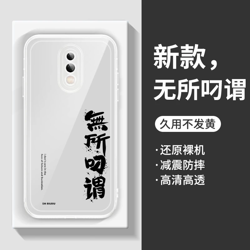 适用OPPO reno透明软壳reno十倍变焦防摔彩绘个性文字系列手机壳