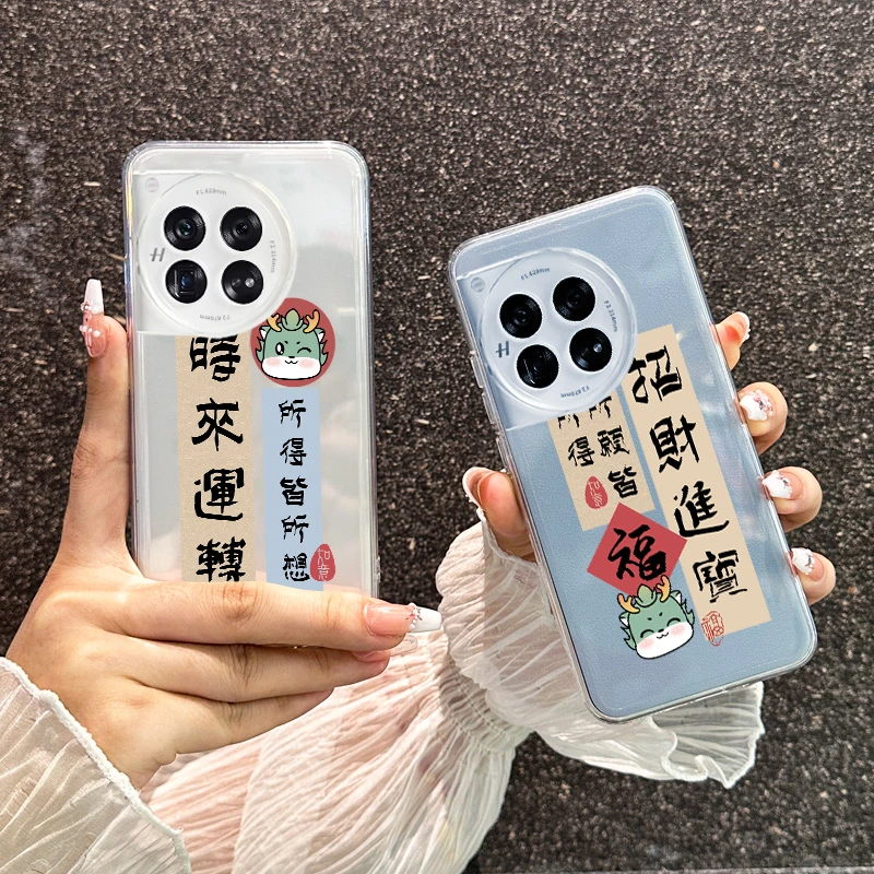 适用一加12手机壳透明防摔一加ace2pro创意祝福招财进宝保护套